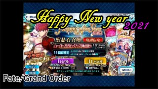 【FGO】Happy New yearガチャ2021『FateGrandOrder』