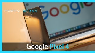 [情報] Testv Google Pixel4 