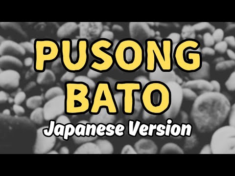 Pusong Bato - Alon, Japanese Version (Cover by Hachi Joseph Yoshida)