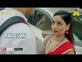 Jab Padosan Samne Aaye Dil Ki Dhadkan Padosan Playing Now Full Video On MASTRAM App Mastram