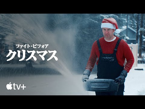 公式予告編（字幕）