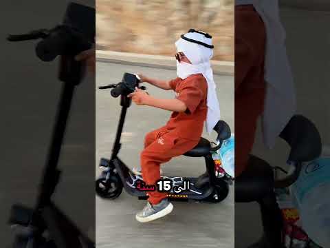مناسب للمشاوير القريبة او للعب #سكوتر_ابو_سلة_المطور #السعودية #funny