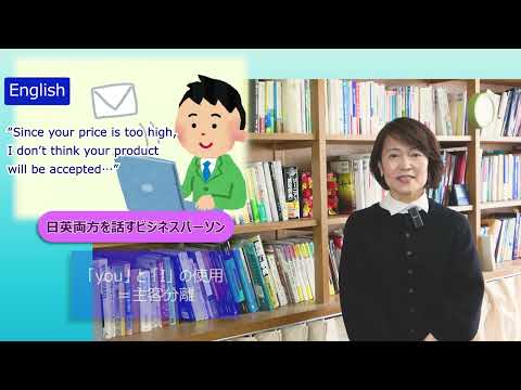 政策学科 関西大学 商学部　岡本真由美 教授　『２言語を行き来する人たち』