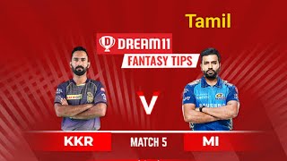 KKR vs MI Dream11 IPL 2020 Match 5 Dream11 Prediction in Tamil |KOL vs MI Dream11 Team |KKR vs MI
