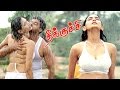 Tamil Cinema Theekuchi Full Movie HD