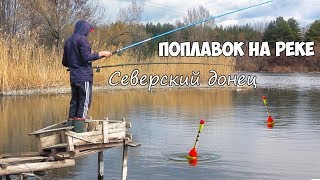 Где лучше ловить на северском донце карта