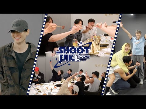 🥶 우와 소름 끼쳐 이 사람들 ‼️ | SHOOT JJIK MODE : OFF 🍽️