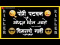 Jaha Teri Ye Nazar Hai Attitude Whatsapp Status 06 By Tushar Creation