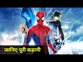 The Amazing Spider Man 2 Movie Explained In HINDI The Amazing Spider Man 2 Story In HINDI TASM 2