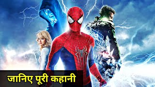 The Amazing Spider-Man 2 Movie Explained In HINDI 
