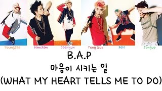 B.A.P - 마음이 시키는 일 (What My Heart Tells Me To Do) (Color coded lyrics Han|Rom|Eng)