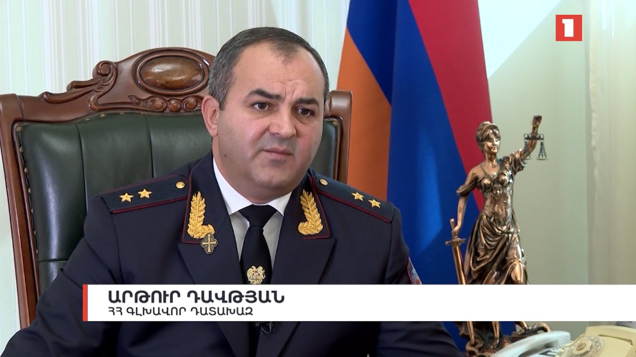 «Լուրերի» բացառիկ հարցազրույցը ՀՀ գլխավոր դատախազ Արթուր Դավթյանի հետ