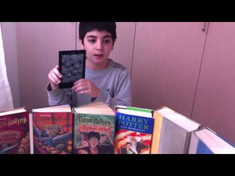 Իմ գրադարանի գրքերը