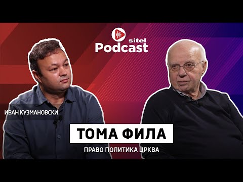 Најмоќниот Македонец во Белград | Тома Фила | Неформално | Sitel Podcast 118