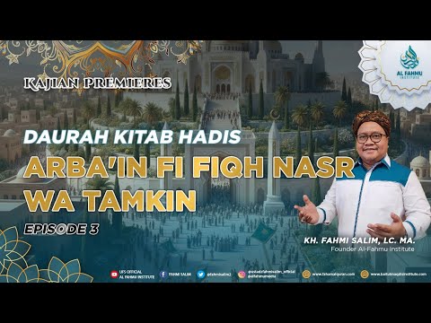 DAURAH KITAB HADIS ARBA'IN FI FIQHI NASHR WA TAMKIN EPS. 3 SYARAH HADIS 4-5