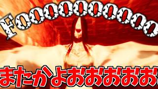 【ゆっくり実況】悪   夢   再   び #4【影廊-Shadow Corridor-】