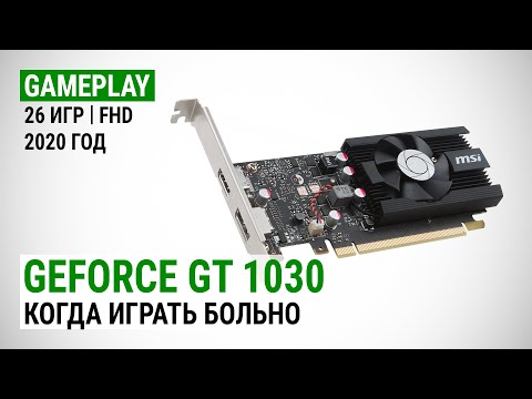 Видеокарта GF GT 1030 2GB GDDR5 Asus (GT1030-SL-2G-BRK)