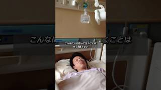 「こんなに人を想って泣くことは、もう2度とない。」#心に響く言葉 #名言 #恋愛 #俳優 #小河研太
