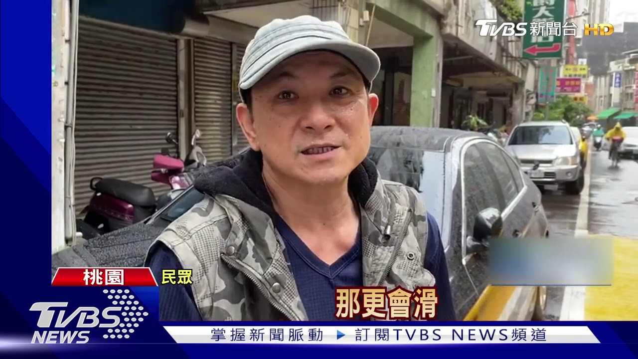 衝過去?路面神秘黃色塊 竟要「減速慢行」