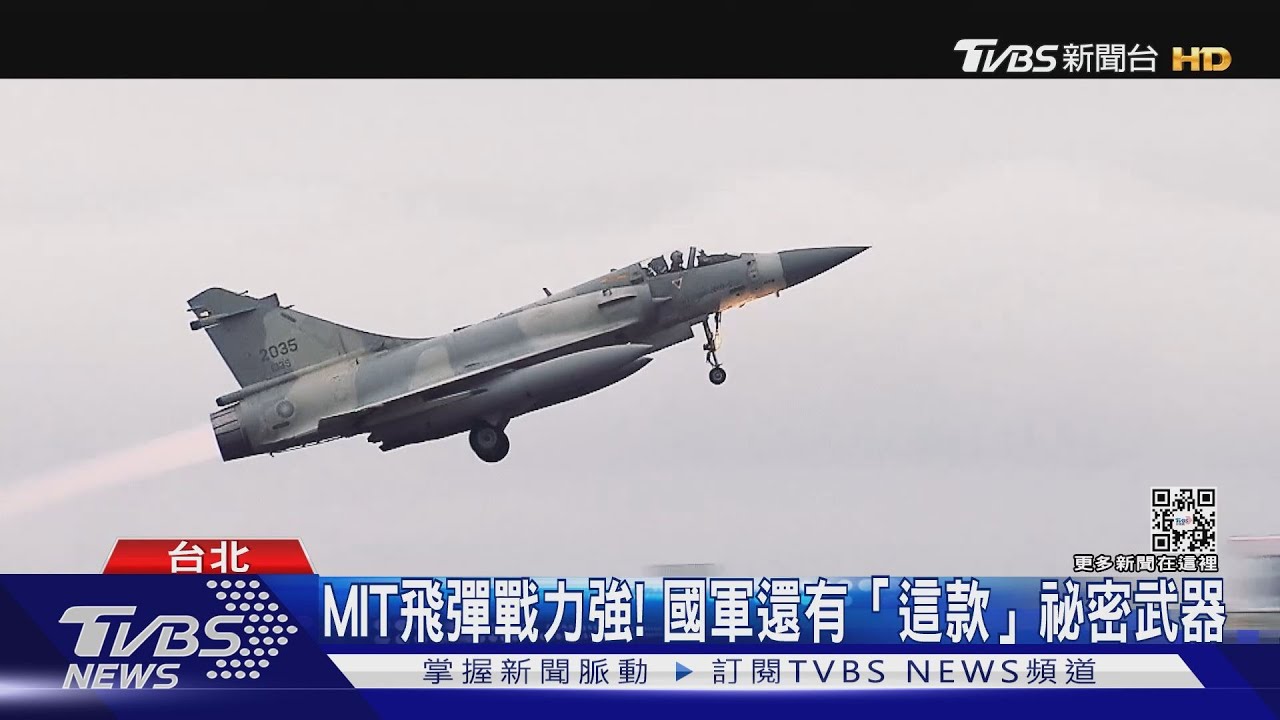 有片/兩岸保證互相毀滅?!MIT神秘雲峰飛彈可直攻北京 共軍2027犯台在即?!
