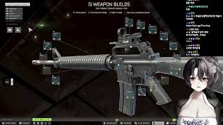 [2025 11 21] Escape from Tarkov