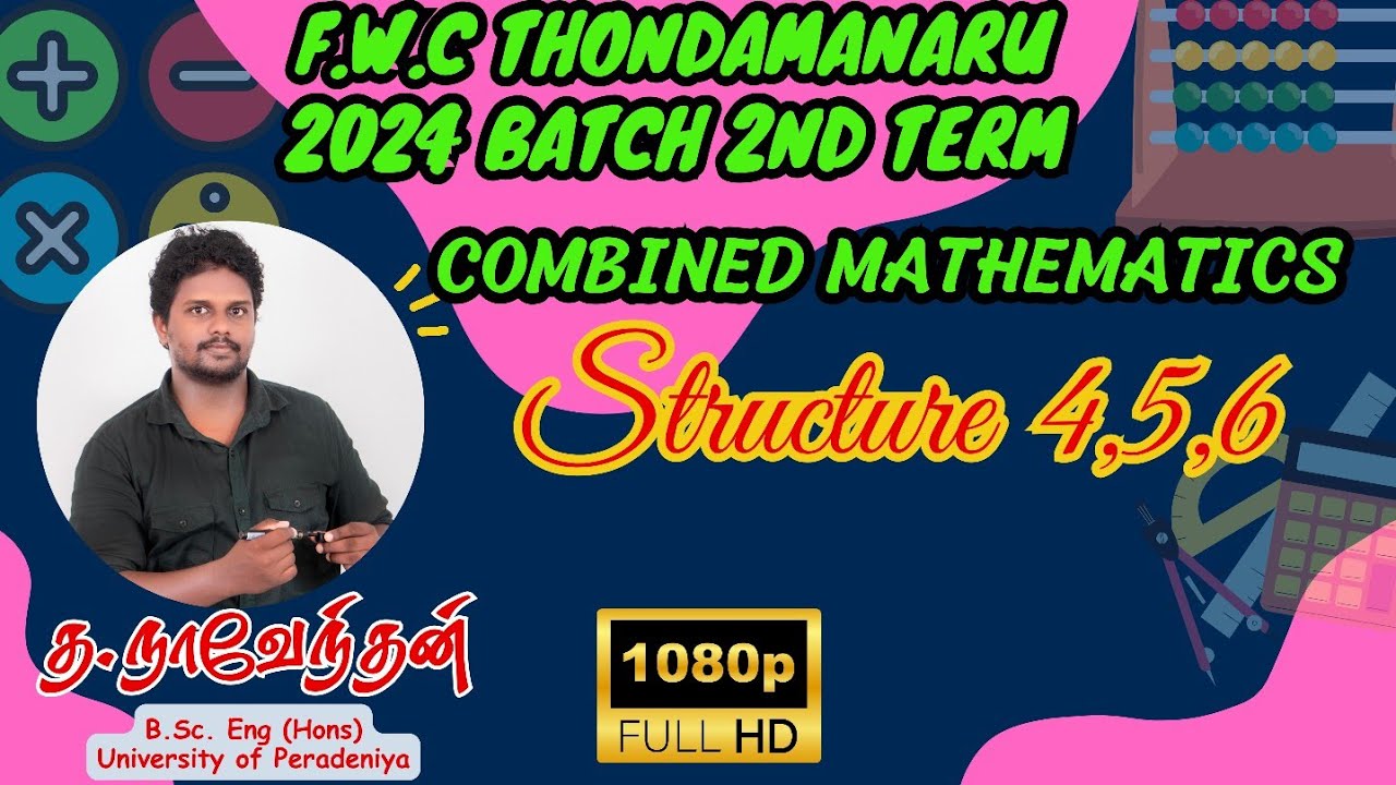 Structure 4,5,6 | second term, 2024 batch