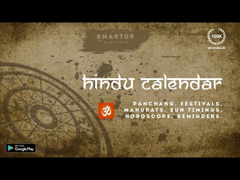 Panchang with Reminders Video