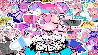 [情報] 不可能成為戀人 op ムリムリ進化論 ナ