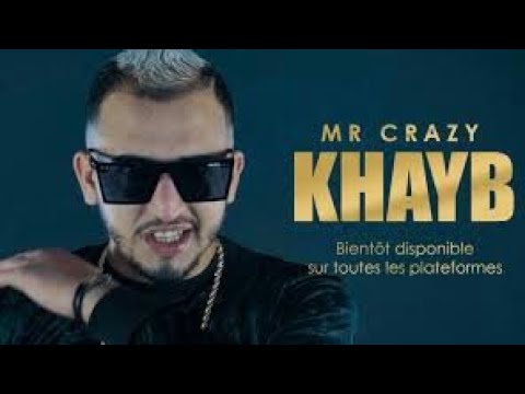 MR CRAZY - KHAYB  (Prod. west x Icey Keyz) بصوت السناجب