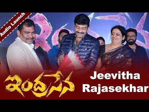 Rajasekhar and Jeevitha At Indrasena Audio Launch