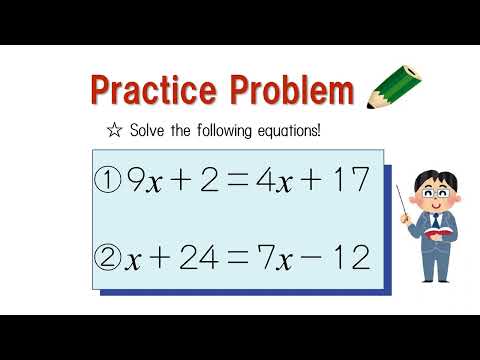 中1＿方程式＿移項して方程式を解く（英語版）