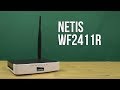 Беспроводной маршрутизатор Netis WF2411R - відео