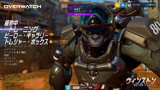 OW 10月にむけてモチベをあげてく