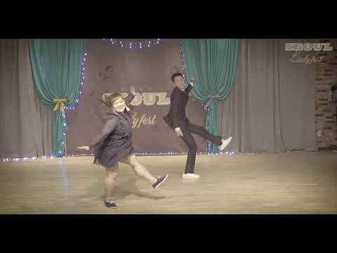 SeoulLindyFest2018 - Couple Shortcase: 빠세 & 쩡끼