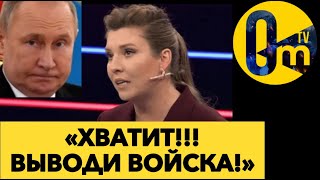 «СВЕРХДЕРЖАВА» РУХНУЛА! РОССИЯНЕ БЕГУТ ИЗ СТРАНЫ!
