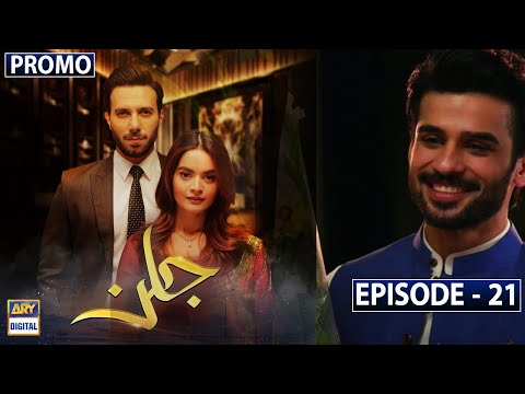 Jalan Episode 21 - Promo - ARY Digital Drama