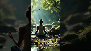 究極のリラックス方法