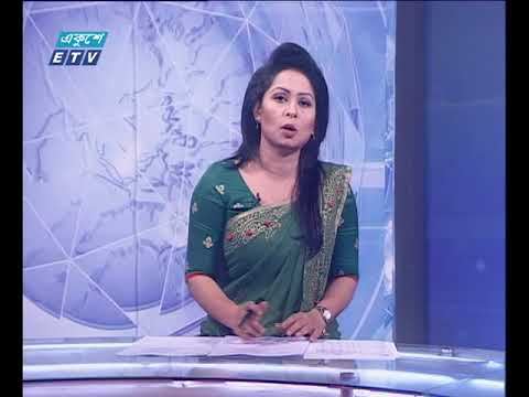 সন্ধা ০৭টার সংবাদ ০৪ ১০ ২০১৭