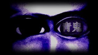 青鬼#4 ゲーム実況 スマホ ホラー 【Game】