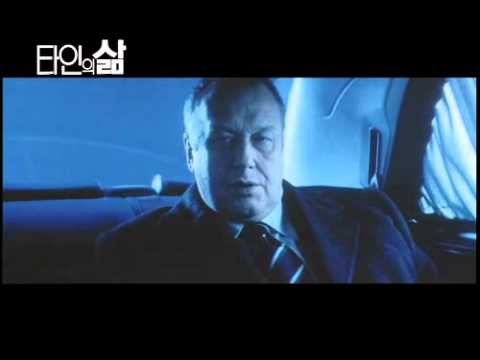 타인의 삶 예고편