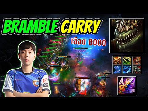 HON MVP Bramble Carry - Fouradd เลือด 6000