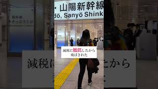財務省の官僚トップを失脚させた本当の黒幕とは