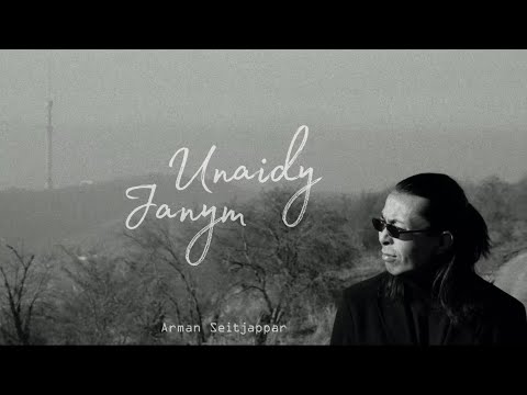 Арман Сейтжаппар - “Ұнайды жаным” (M/V)