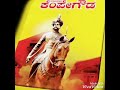 Kempegowda Nadaprabhu Vokkaliga