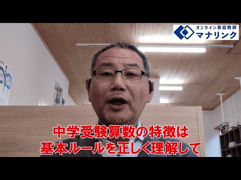 総合経済学科 立命館大学 経営学部 中退 上田オンライン家庭教師