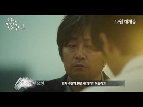 [당신, 거기 있어줄래요] 2인 1역 캐릭터 영상