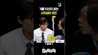유튜브 썸네일