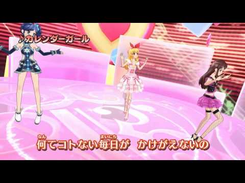 カレンダーガール - 田中秀和音源まとめWiki - atwiki(アット カレンダーガール - 田中秀和音源まとめWiki - atwiki(アット