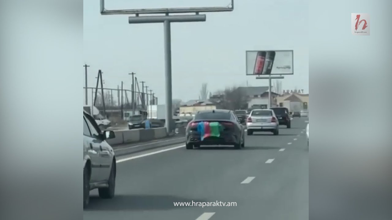 Հայաստանում մեքենան սլանում է՝ ծածանելով Ադրբեջանի դրոշը