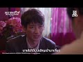 ซี่ รี่ ย์ ญี่ปุ่น พากย์ไทย